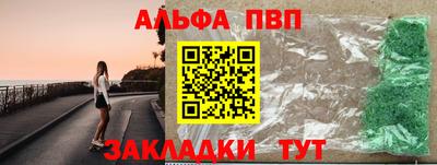 мет Азнакаево