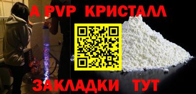 стафф Нарткала
