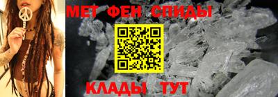мет Азнакаево