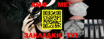 мет Азнакаево