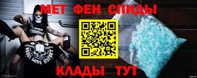 Альфа ПВП Абакан
