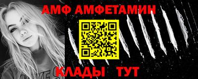 mix Наро-Фоминск