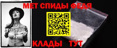 стафф Нарткала
