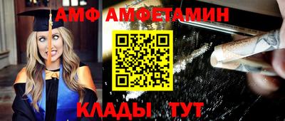 mix Наро-Фоминск