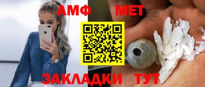 Альфа ПВП Абакан