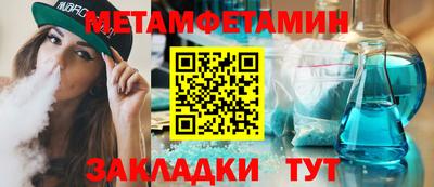 стафф Нарткала