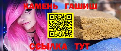 мет Азнакаево