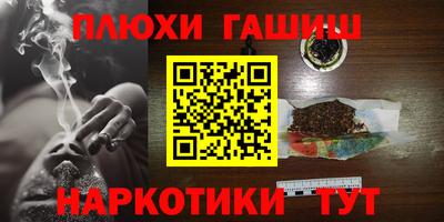 Альфа ПВП Абакан