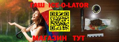 Альфа ПВП Абакан