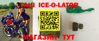 индика Нальчик