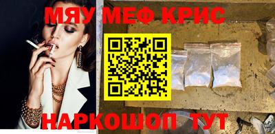 Альфа ПВП Абакан