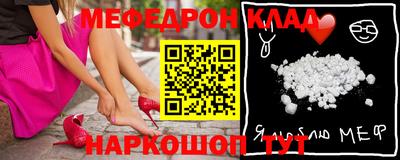 стафф Нарткала