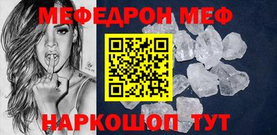 Альфа ПВП Абакан