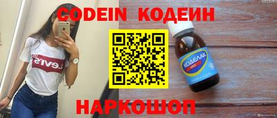 mix Наро-Фоминск
