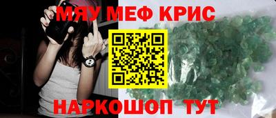 mix Наро-Фоминск