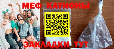 индика Нальчик