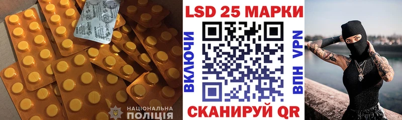 Лсд 25 экстази ecstasy  купить закладку  Павлово 