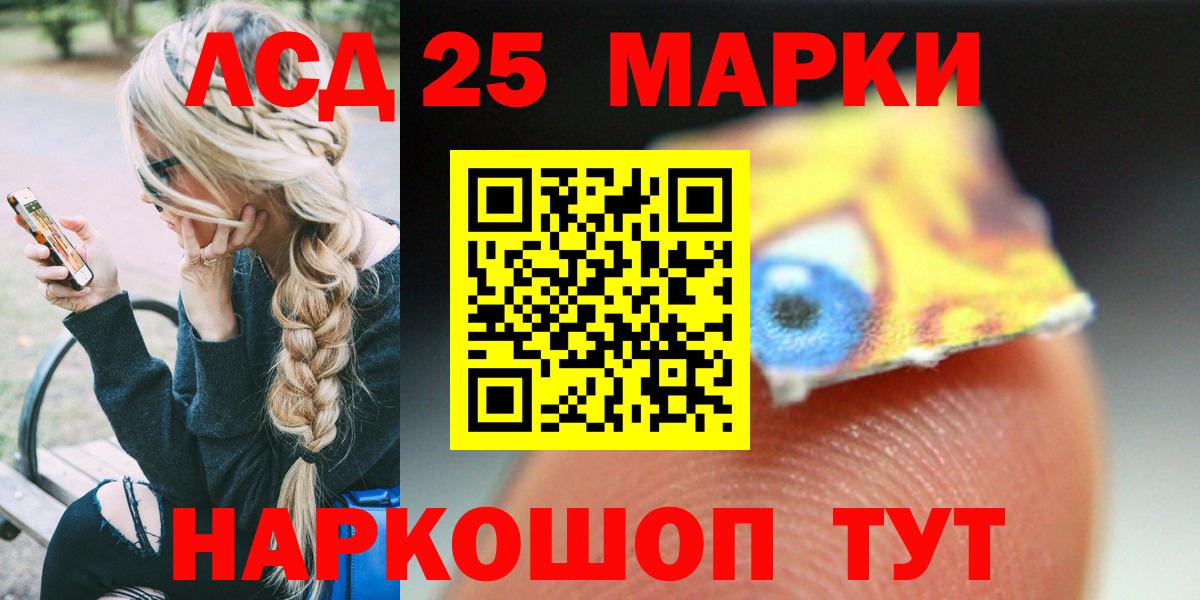 Павлово  Лсд 25 экстази ecstasy  Вход с VPN  ЛСД экстази ecstasy 