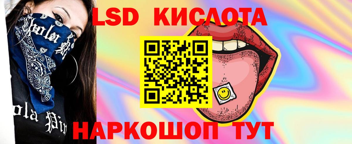 Лсд 25  Лсд 25 экстази ecstasy  Вход с VPN  ЛСД экстази ecstasy  Павлово 