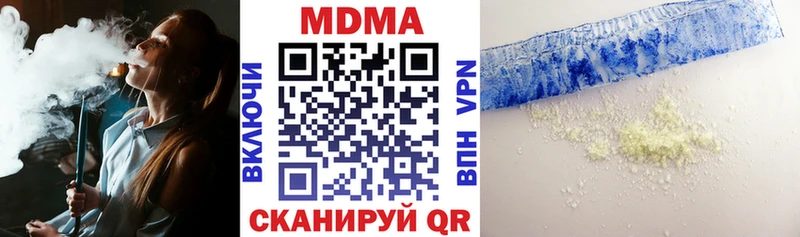 MDMA Molly  наркота  Павлово 