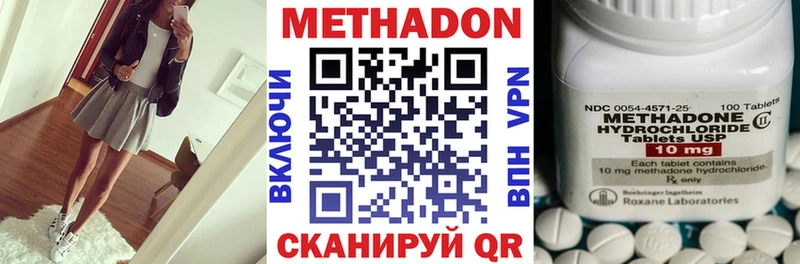 блэк спрут маркетплейс  наркотики  Павлово  МЕТАДОН VHQ 