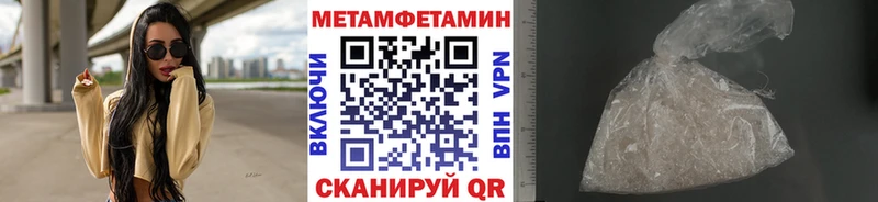 KRAKEN ТОР  что такое наркотик  Павлово  Метамфетамин витя 