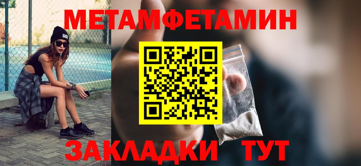 Кетамин Павлово