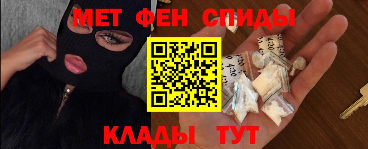 Первитин Methamphetamine  Вход с VPN  Павлово  МЕТАМФЕТАМИН пудра 