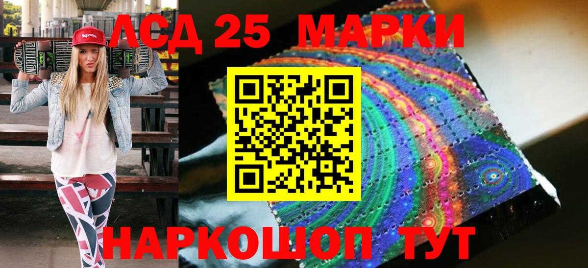 Павлово  Марки NBOMe 1500мкг  Марки NBOMe  Вход с VPN  Марки NBOMe 1500мкг 