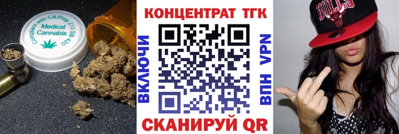 даркнет сайт  Павлово  ТГК вейп с тгк 