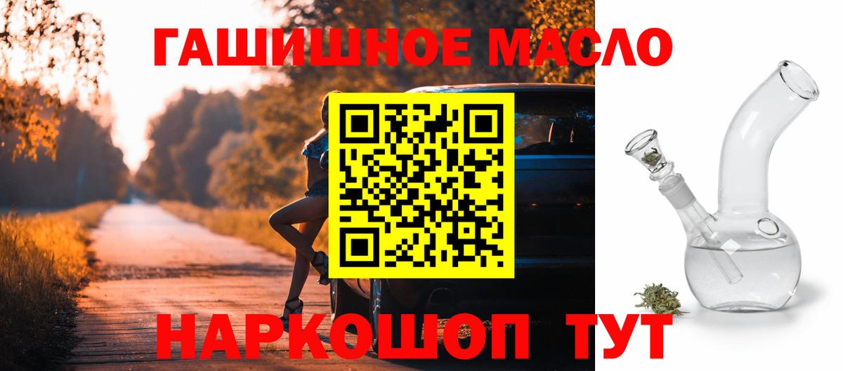 ГАШ  Павлово  МАРИХУАНА  Alpha-PVP СК кристаллы  Вход с VPN  МЕФ   COCAIN  Канабис 