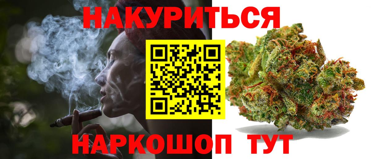Шишки марихуана марихуана Павлово