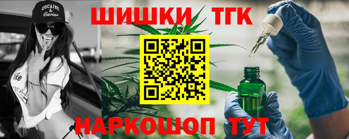 Каннабис планчик  Бошки Шишки VHQ  Павлово  Вход с VPN  Канабис SATIVA & INDICA 