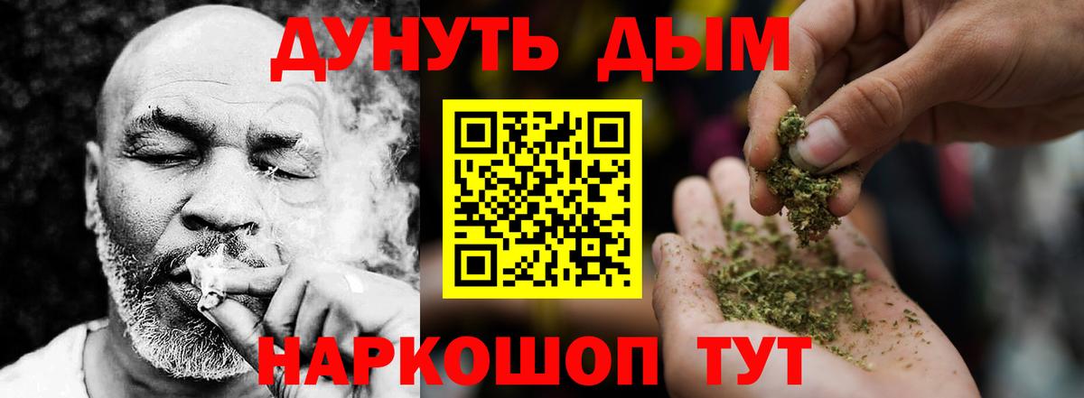 Бошки Шишки White Widow  Вход с VPN  Павлово  Конопля VHQ  Бошки Шишки THC 21%  Шишки марихуана планчик 